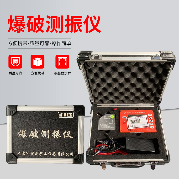 梁溪爆破测振仪的工作原理是什么？